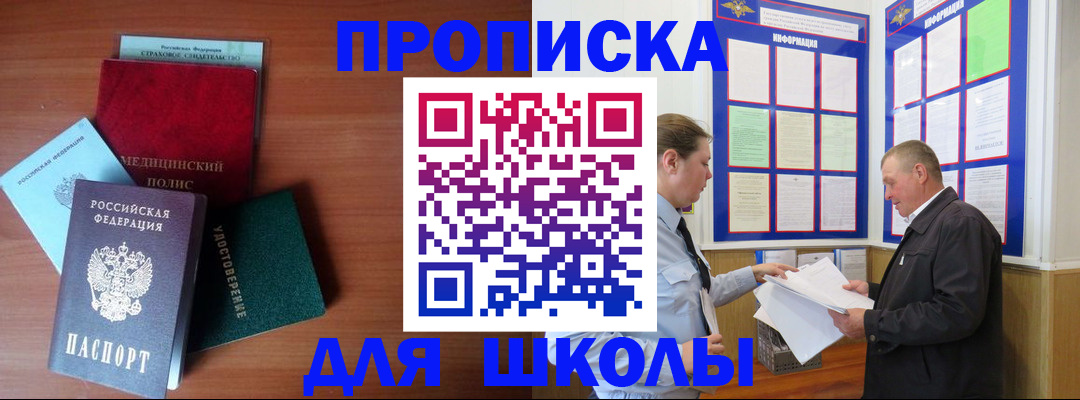 форма 3 в Заозёрске